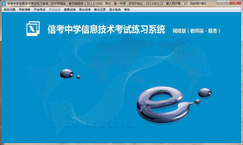 �̎��˰��bע��(c��)�������_ܛ���\(y��n)�м��ɣ��Ԅ�(d��ng)�R(sh��)�e�̎���IP���o���O(sh��)����