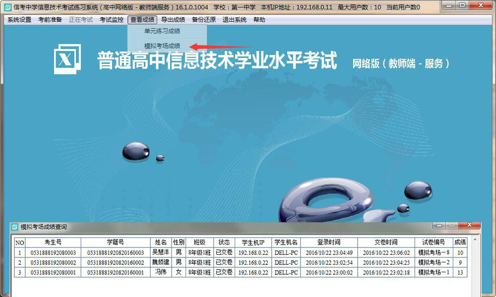 ���Բ鿴�������^�ġ���Ԫ����(x��)�ɿ����͡�ģ�M�����ɿ��������ҿ��Ԍ��ɿ���(d��o)����ͬ�r(sh��)Ҳ֧�ְ��r(sh��)�g�Ό�(d��o)�����ֿ����ɿ�������̎��M(j��n)�бȌ���