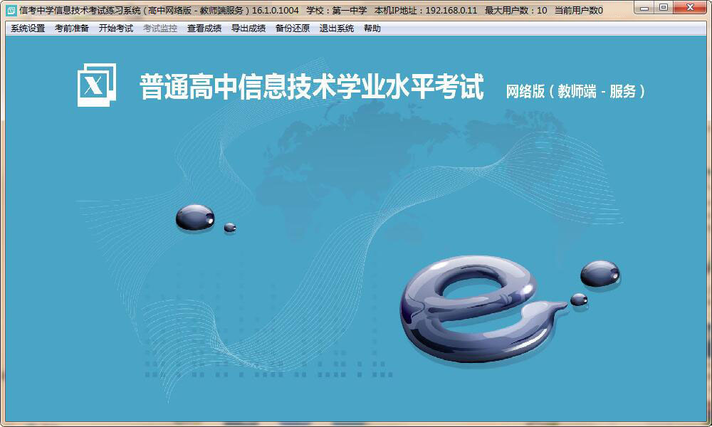 �̎��˰��bע�Ժ������_ܛ���\(y��n)�м������Ԅ��R�e�̎���IP���o���O(sh��)����