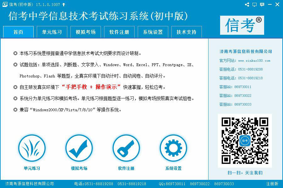 �ſ���Ϣ���g(sh��)����(x��)ϵ�y(t��ng)���(y��)չʾԔ�����